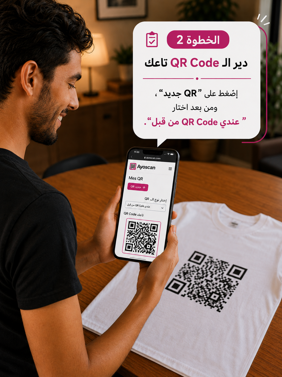 T-shirt Blanc – QR Code Noir 10