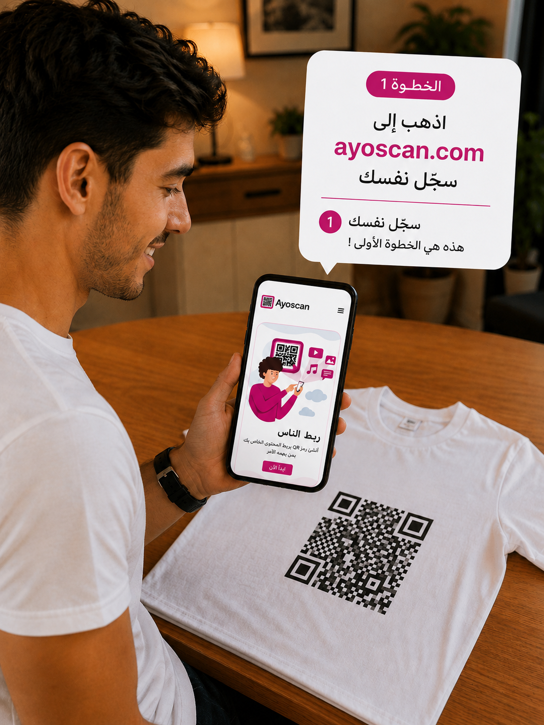 T-shirt Blanc – QR Code Noir 9