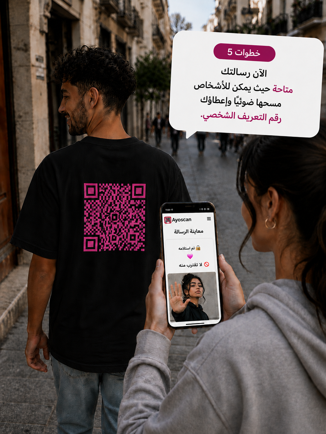 T-shirt Noir – QR Code Rose 13