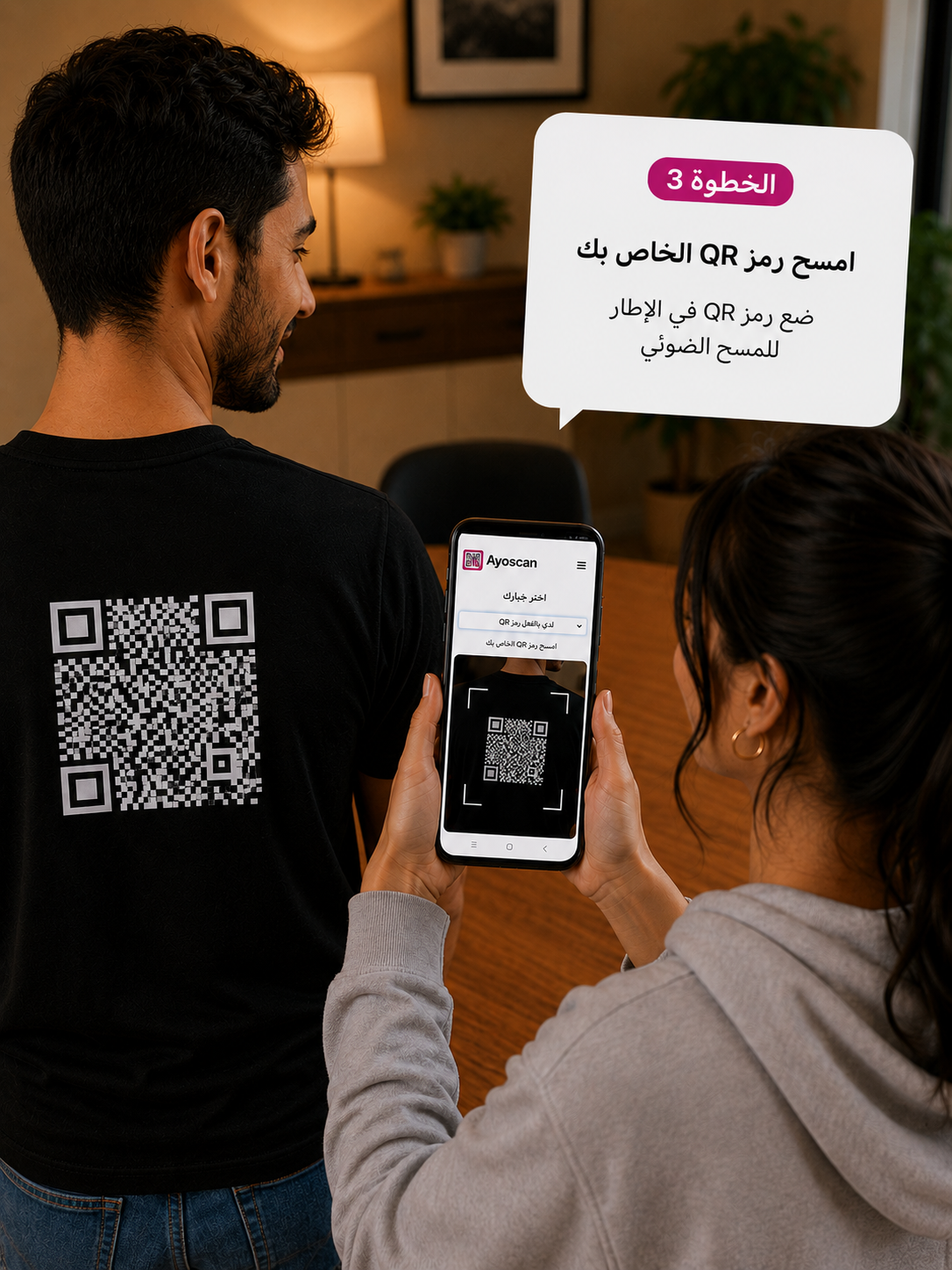 T-shirt Noir – QR Code Blanc 11
