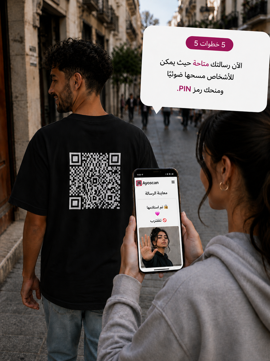 T-shirt Noir – QR Code Blanc 13